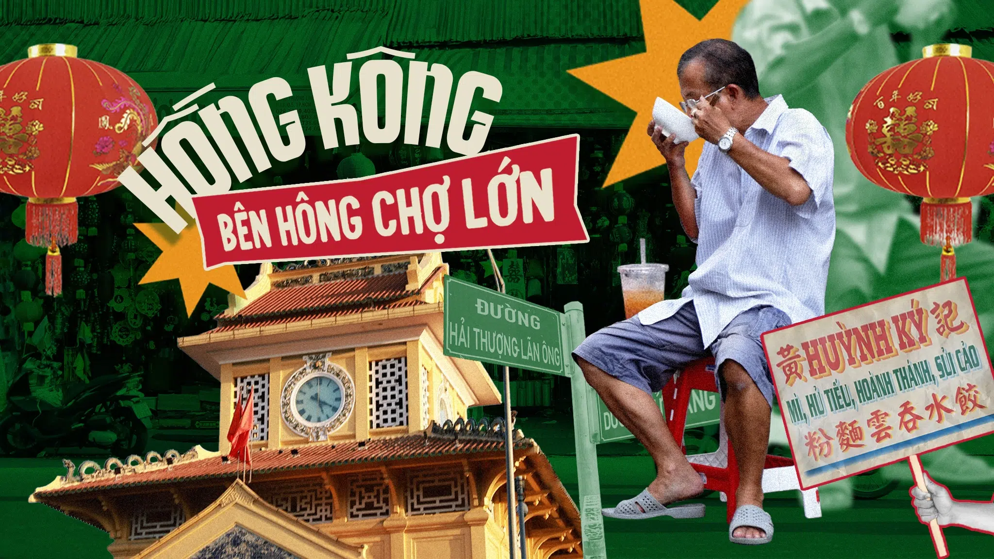 HongKongBenHongChoLon_cover.webp
